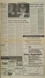 image of November 13, 1995 - number 7