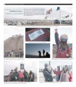 image of November 30, 2016 - number 15