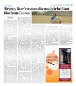 image of July 20, 2017 - number 7