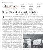 image of January 03, 2018 - number 12