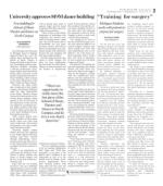 image of May 24, 2018 - number 3