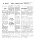 image of May 31, 2018 - number 3