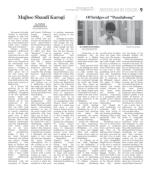 image of August 09, 2018 - number 9