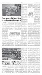 image of March 28, 2019 - number 11