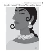 image of August 01, 2019 - number 9