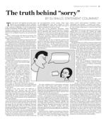 image of January 22, 2020 - number 11