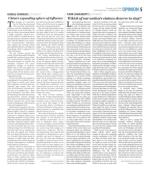 image of July 09, 2020 - number 5