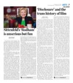 image of July 09, 2020 - number 7