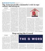 image of July 16, 2020 - number 8