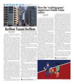 image of July 23, 2020 - number 8