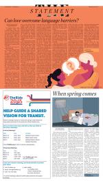 image of April 06, 2022 - number 7