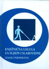 Library service for the blind and visually impaired: current status and perspective“: proceedings of the round table. 2012. Koprivnica: Public library "Fran Galović". Library service for the blind and visually impaired: current status and perspective“: proceedings of the round table. 2012. Koprivnica: Public library "Fran Galović".