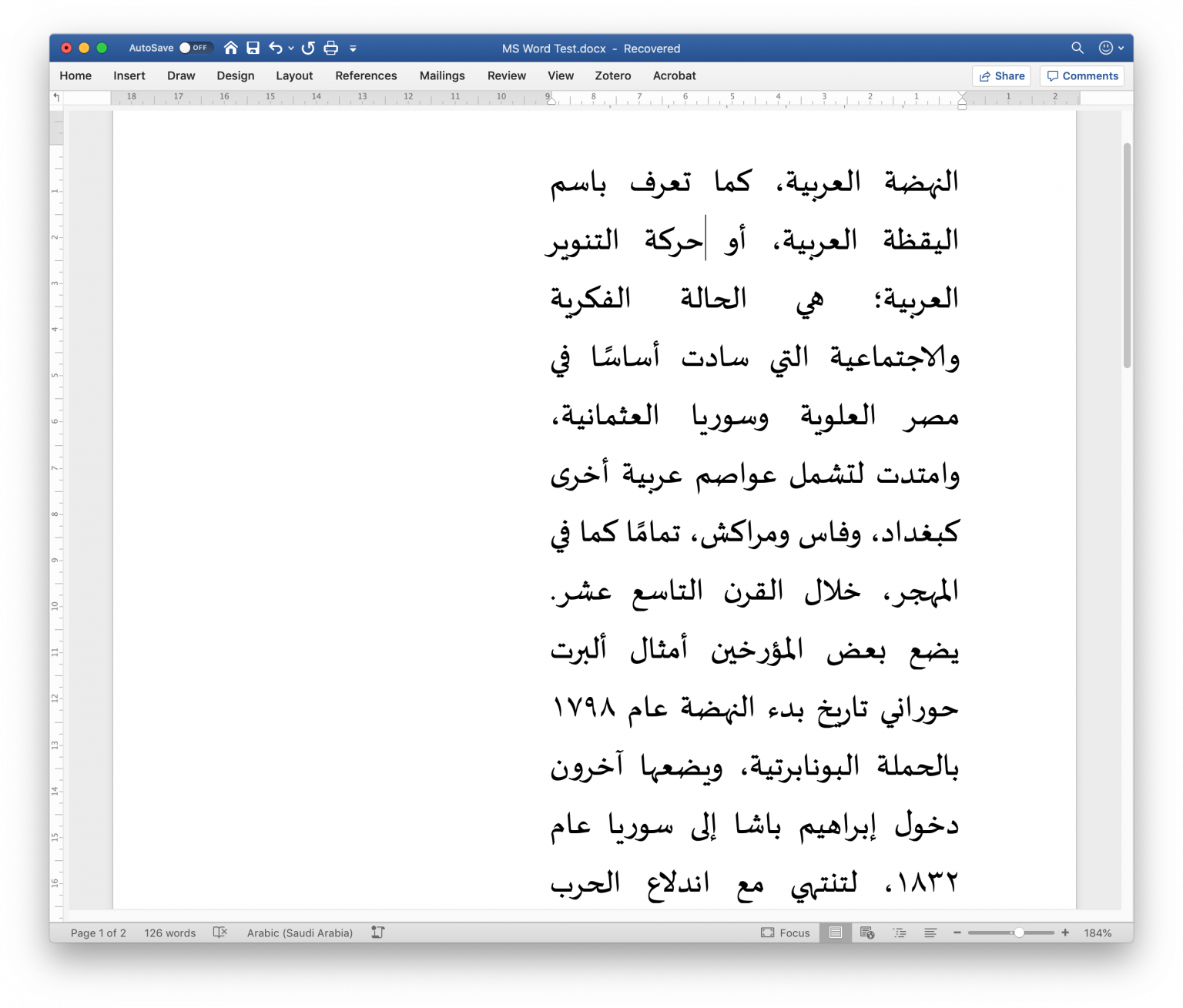 Demonstration of justification with white space in a narrow column in Microsoft Word for Mac 16.32
Demonstration of justification with white space in a narrow column in Microsoft Word for Mac 16.32
