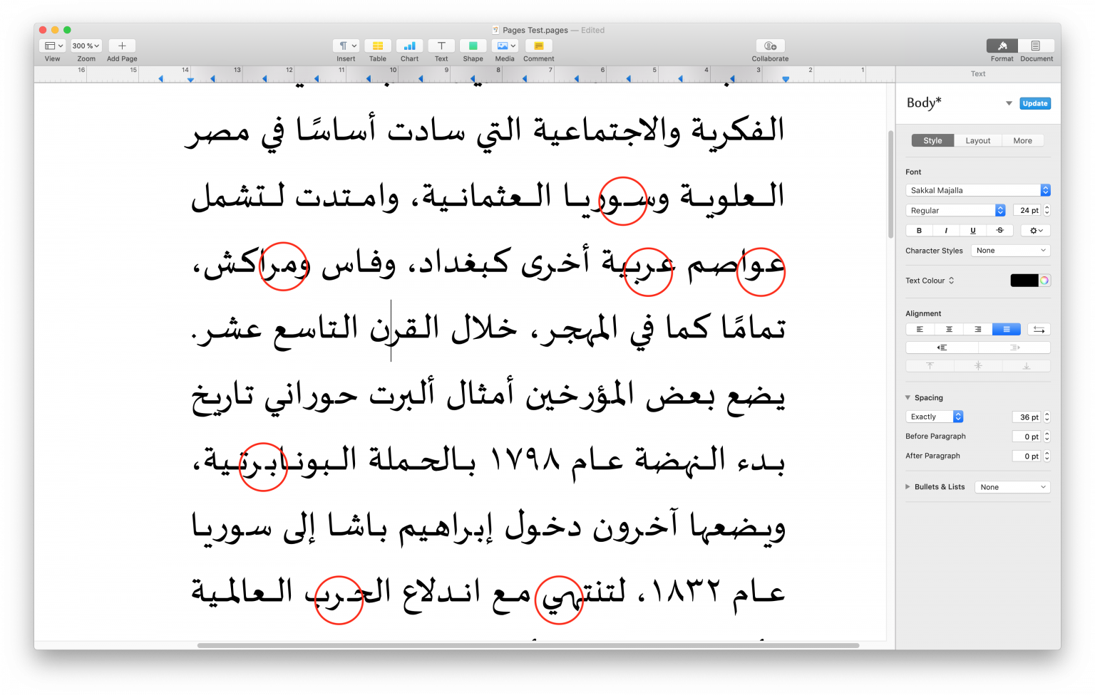 Demonstration of shaping errors in Apple Pages using the Sakkal Majalla OT font in justified setting
Demonstration of shaping errors in Apple Pages using the Sakkal Majalla OT font in justified setting