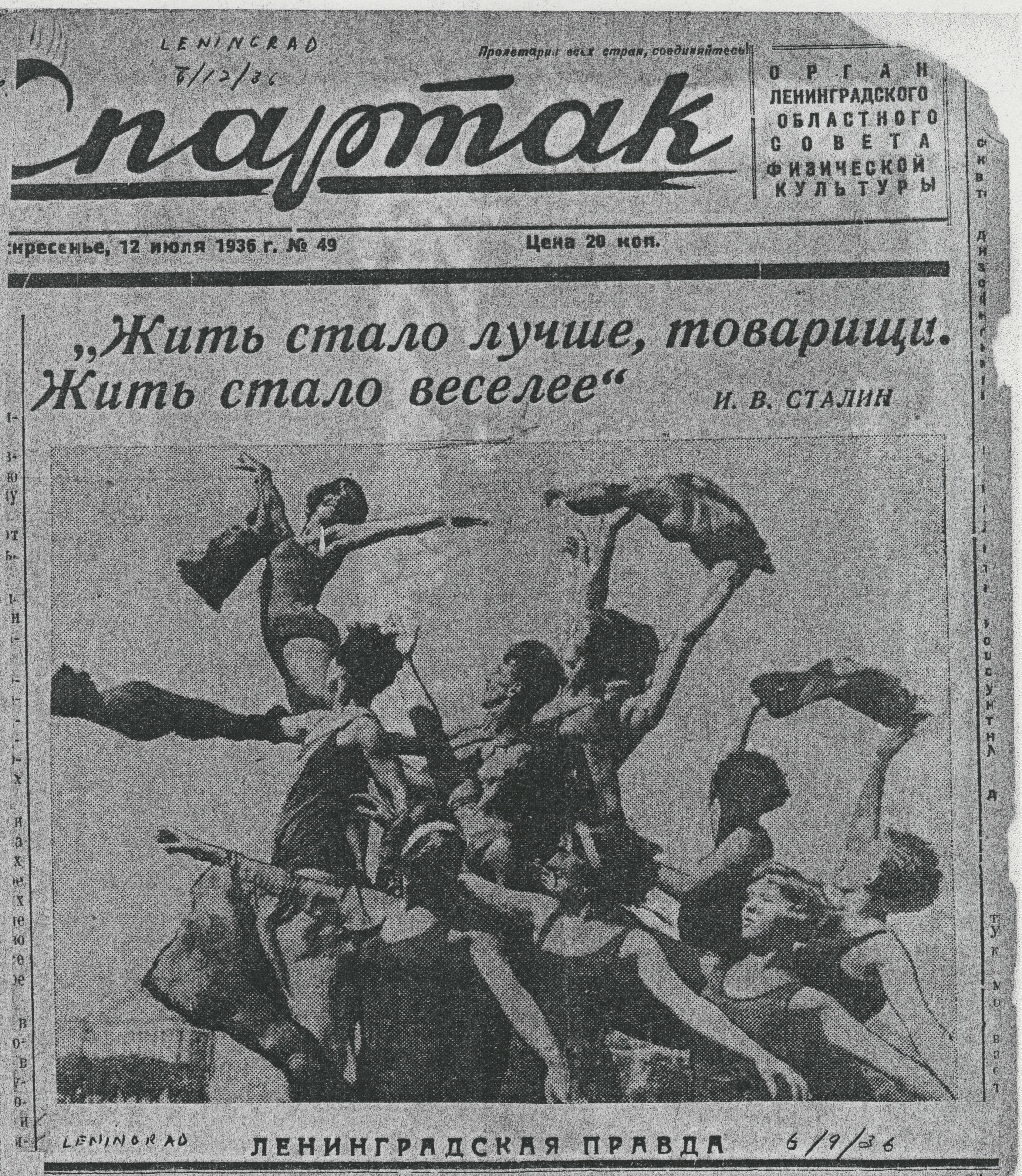 Figure 7.4. News clipping showing Koner’s students performing in Leningrad physical culture parade, on front page of sports paper, Spartak, under statement by Stalin: “Life has become better, comrades. Life has become joyful.” September 12, 1936. Pauline Koner Papers, 1905–2000, New York Public Library for the Performing Arts. Credit: Jerome Robbins Dance Division, New York Public Library for the Performing Arts, Astor, Lenox and Tilden Foundations. Figure 7.4. News clipping showing Koner’s students performing in Leningrad physical culture parade, on front page of sports paper, Spartak, under statement by Stalin: “Life has become better, comrades. Life has become joyful.” September 12, 1936. Pauline Koner Papers, 1905–2000, New York Public Library for the Performing Arts. Credit: Jerome Robbins Dance Division, New York Public Library for the Performing Arts, Astor, Lenox and Tilden Foundations.
