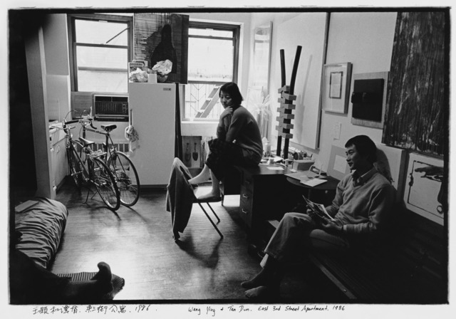 Fig. 2: Wang Ying & Tan Dun. East 3rd Street Apartment 1986. © Ai Weiwei, Courtesy of the artist and Chambers Fine Art Fig. 2: Wang Ying & Tan Dun. East 3rd Street Apartment 1986. © Ai Weiwei, Courtesy of the artist and Chambers Fine Art