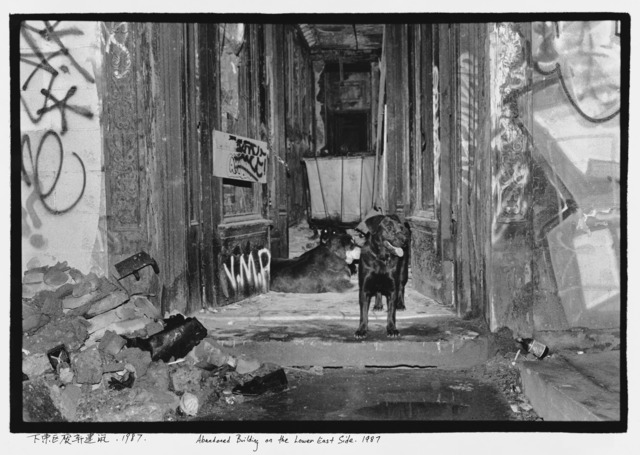 Fig. 8: Abandoned Building Lower East Side. © Ai Weiwei, Courtesy of the artist and Chambers Fine Art Fig. 8: Abandoned Building Lower East Side. © Ai Weiwei, Courtesy of the artist and Chambers Fine Art
