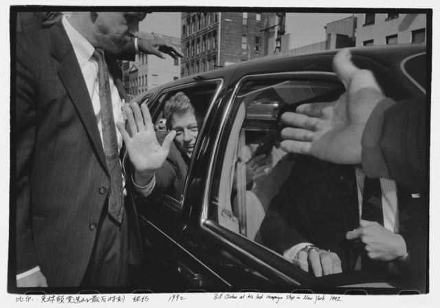 Fig. 11: Bill Clinton at his last campaign stop in New York, 1992. © Ai Weiwei, Courtesy of the artist and Chambers Fine Art Fig. 11: Bill Clinton at his last campaign stop in New York, 1992. © Ai Weiwei, Courtesy of the artist and Chambers Fine Art