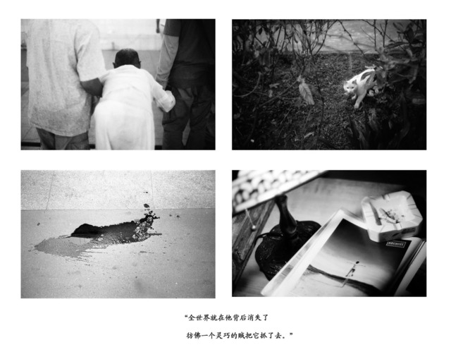 “The whole world has vanished behind his back “The whole world has vanished behind his back