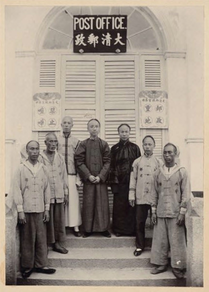 Fig. 2: “Post office staff, Foochow, 1906,” photographer unknown; gelatin silver process on card (Edward Bangs Drew Collection, Harvard-Yenching Library; olvwork353148). Fig. 2: “Post office staff, Foochow, 1906,” photographer unknown; gelatin silver process on card (Edward Bangs Drew Collection, Harvard-Yenching Library; olvwork353148).