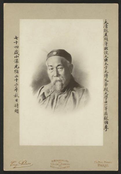 Fig. 3: “Li Hung Chang,” photo by Eugène Pirou, Paris, 1896; platinum print on Imperial card mount (Edward Bangs Drew Collection, Harvard-Yenching Library; olvwork354421). Fig. 3: “Li Hung Chang,” photo by Eugène Pirou, Paris, 1896; platinum print on Imperial card mount (Edward Bangs Drew Collection, Harvard-Yenching Library; olvwork354421).