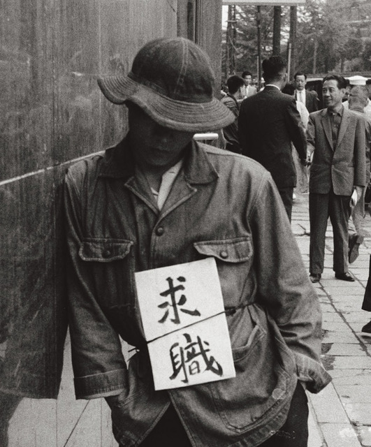 Fig. 3 Lim Eungsik, Looking for Work, 1953, Collection of