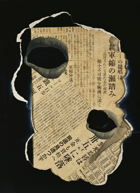 Fig. 9. The Developing Thought of a Human . . . Mist and Bedroom and (1932), by Kansuke Yamamoto, hand-colored photo collage, © Toshio Yamamoto, Nagoya City Art Museum. Fig. 9. The Developing Thought of a Human . . . Mist and Bedroom and (1932), by Kansuke Yamamoto, hand-colored photo collage, © Toshio Yamamoto, Nagoya City Art Museum.