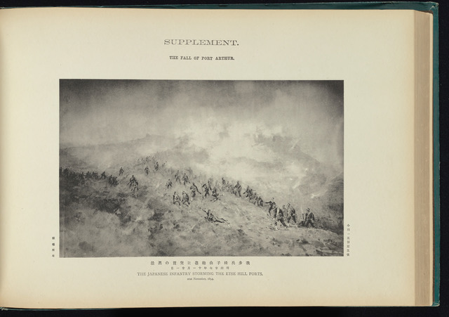 Ogawa Kazumasa and the Halftone Photograph: Japanese War