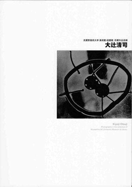 Recent – and not so recent – Japanese Photobooks Recent – and not so recent – Japanese Photobooks