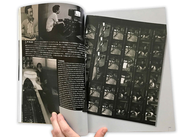 Recent – and not so recent – Japanese Photobooks Recent – and not so recent – Japanese Photobooks