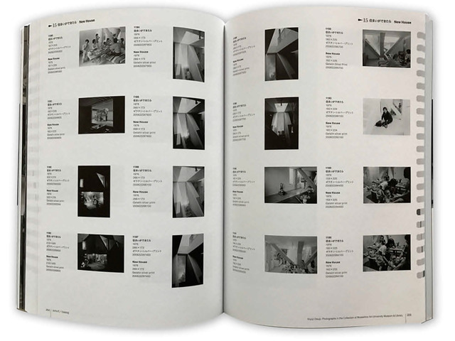 Recent – and not so recent – Japanese Photobooks Recent – and not so recent – Japanese Photobooks