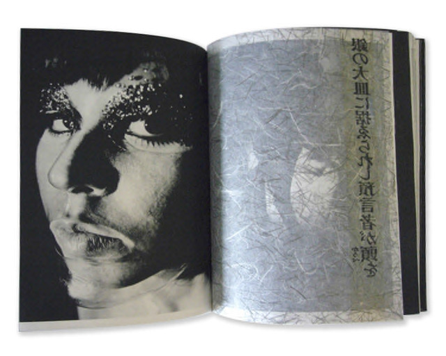Recent – and not so recent – Japanese Photobooks Recent – and not so recent – Japanese Photobooks
