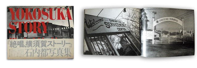 Fig. 2. Cover and page spread from Ishiuchi Miyako, Yokosuka Story (Tokyo: Shashin Tsushinsha, 1979).
Fig. 2. Cover and page spread from Ishiuchi Miyako, Yokosuka Story (Tokyo: Shashin Tsushinsha, 1979).