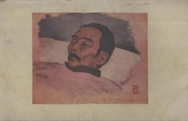 Fig. 13. Okumura Hiroshi, Mr. Lu Xun who has Fallen Asleep Forever, Yiwen 2, no. 3, November 5, 1936, pg. 6.