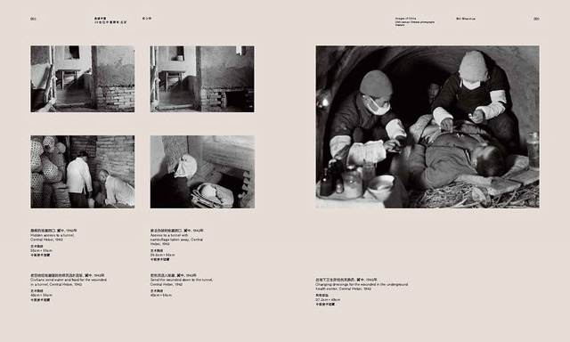 Fig. 6. Facing pages from the photobook associated with the exhibition juxtapose a well-known image of Shi’s Tunnel Warfare (right) and previously unpublished, rarely circulated images (left). These images were on display in the exhibition. Courtesy of China Photographic Publishing House. Fig. 6. Facing pages from the photobook associated with the exhibition juxtapose a well-known image of Shi’s Tunnel Warfare (right) and previously unpublished, rarely circulated images (left). These images were on display in the exhibition. Courtesy of China Photographic Publishing House.